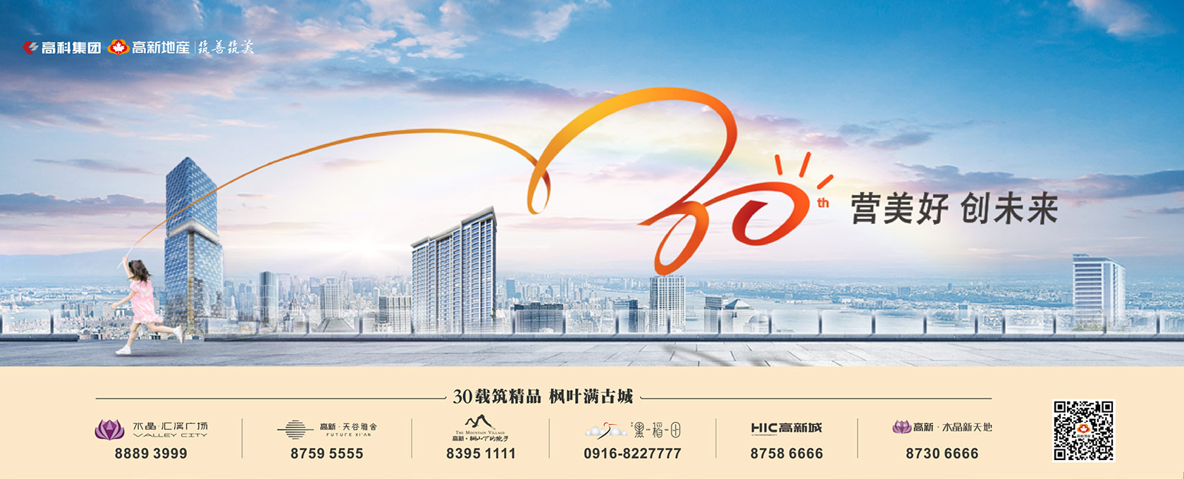 大鸡巴操小逼逼最新免费视频网站2022新启美好